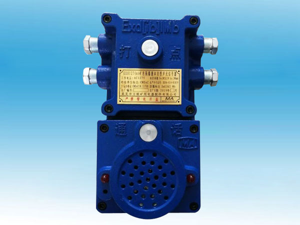 KXH127(A)矿用隔爆兼本安型声光信号器（一代）